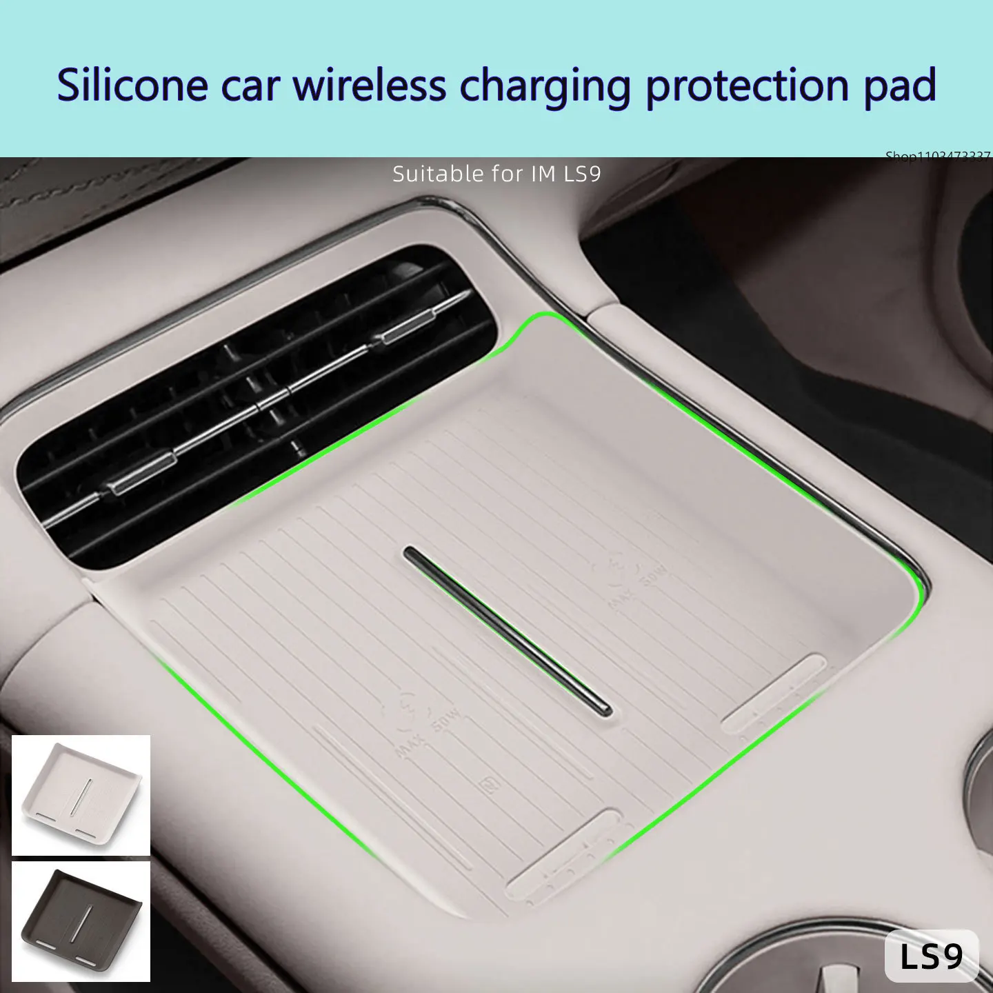 

For IM LS9 silicone wireless charging pad, central control phone pad, anti slip accessories, car supplies, interior decoration