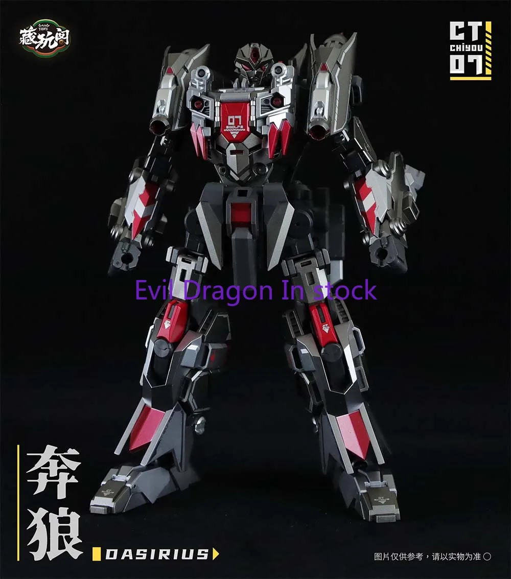 In Stock Transformation Toys Cang Toys CT CY-04 KingLion CT CY-07 Dasirius 2-Piece Action Figure Toy Collection Gift