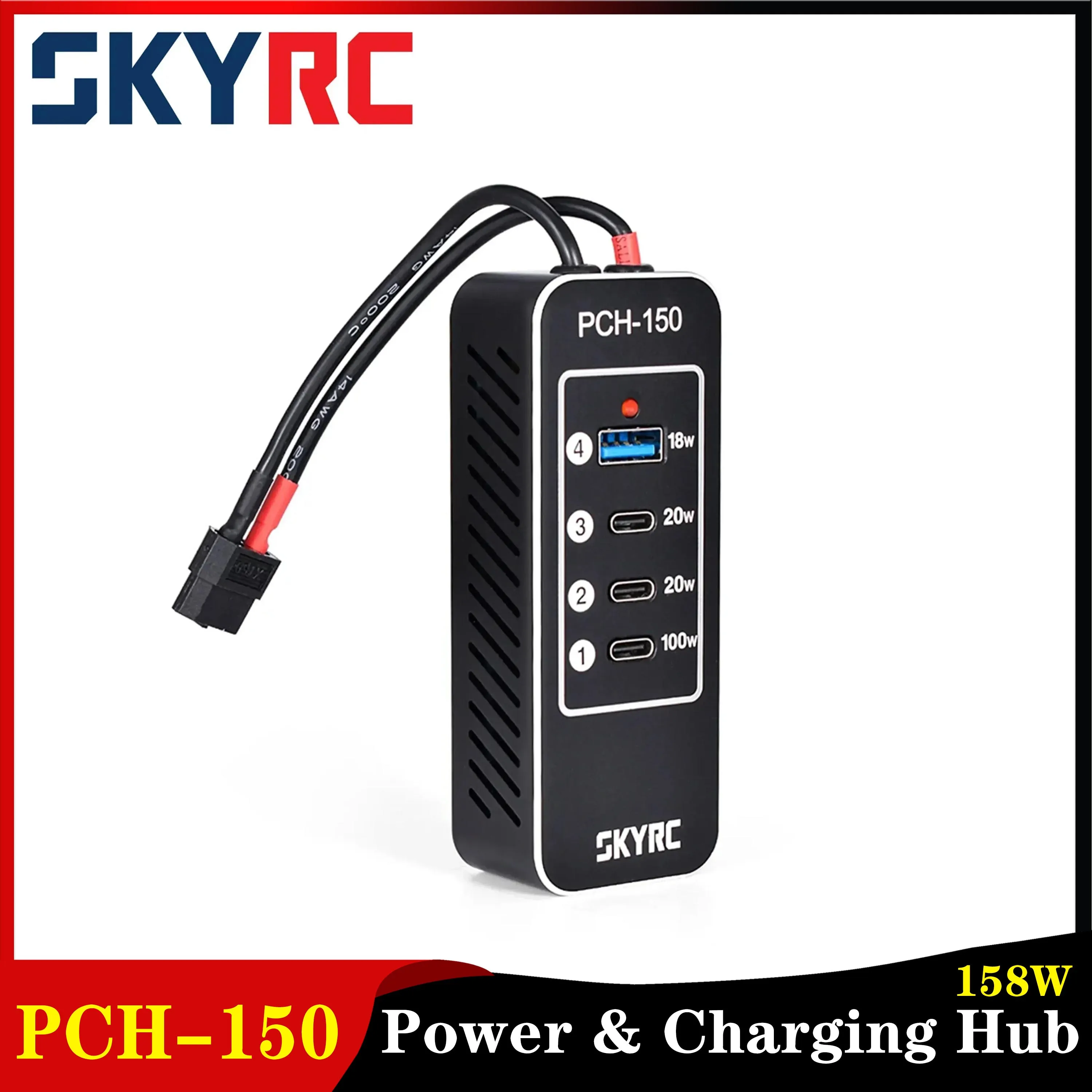 

SKYRC PCH-150 Power & Charging Hub Compare with T1000 Maestro Charger D200neo Charger Discharger SK-600148 SkyRC Accessories