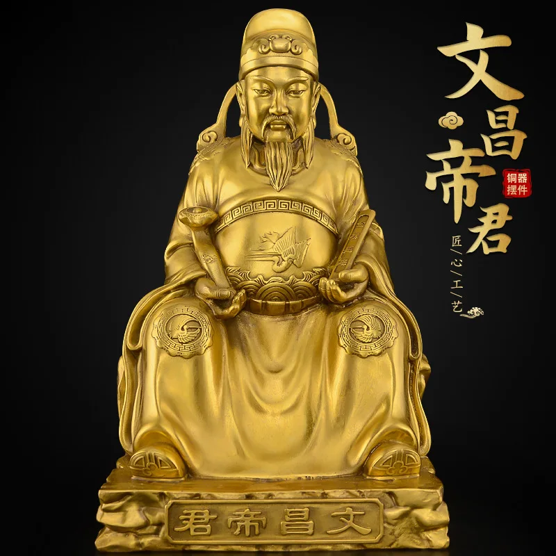 

Wenchang Emperor Statue Brass Wenqu Star Buddha Statue Living Room Study Desk Home Worship Bronze Statue Craft
