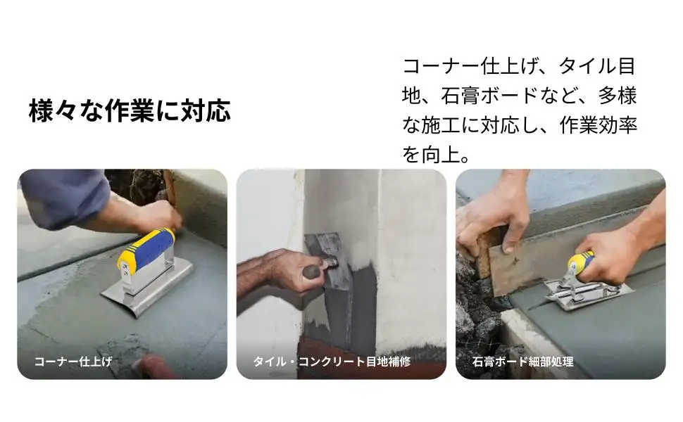 Drywall Corner Putty Knife for Smooth Wall Surface Repair and Joint Compound Application with Grip Handle