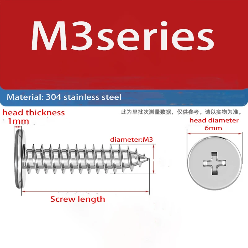 

Cross Phillips Ultra Thin Super Low Flat Wafer Head A2 304 Stainless Steel Self tapping Wood Screw M2 M2.6 M3 M3.5 M4 M5 M6 M8