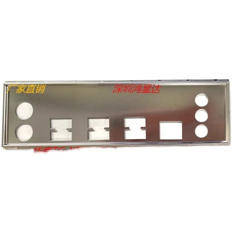 I/O Shield Baffle B…