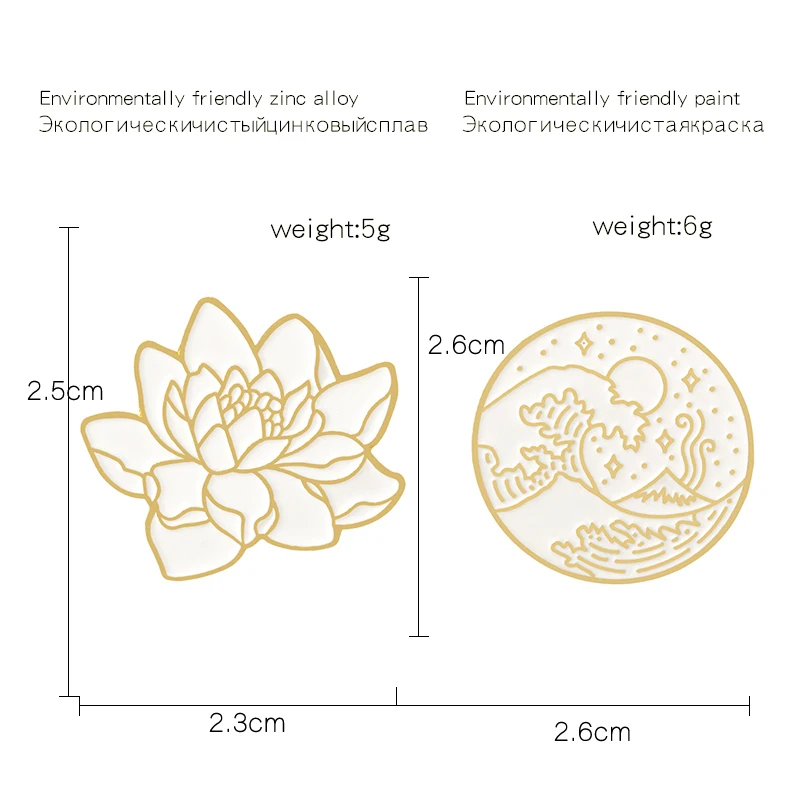 Lotus Great Wave Round Pins Brooch  Lotus Flower Seaside Wave Star Moon Ocean Plant Enamel Pin Hat Coat Lapel Brooch Gifts brosa