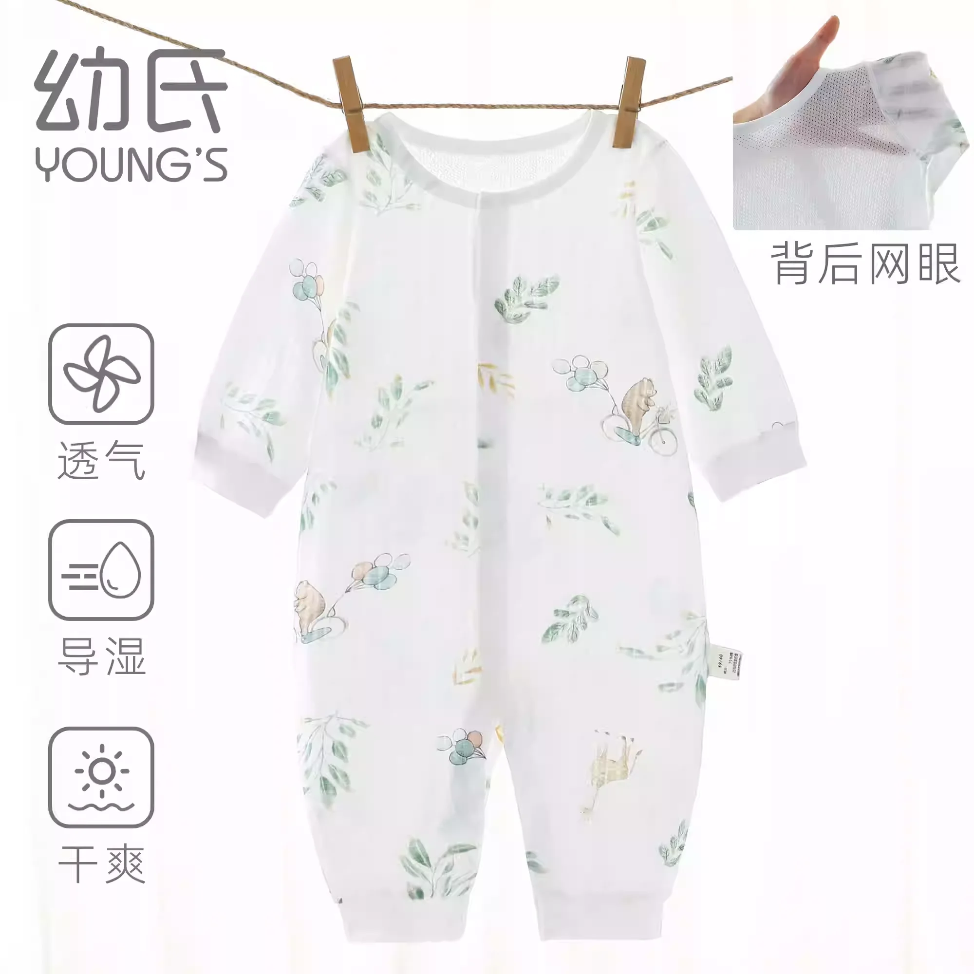 

Летний ультратонкий дышащий комбинезон-слип класса А для новорожденных без швов, для ползания, для кондиционированных помещений