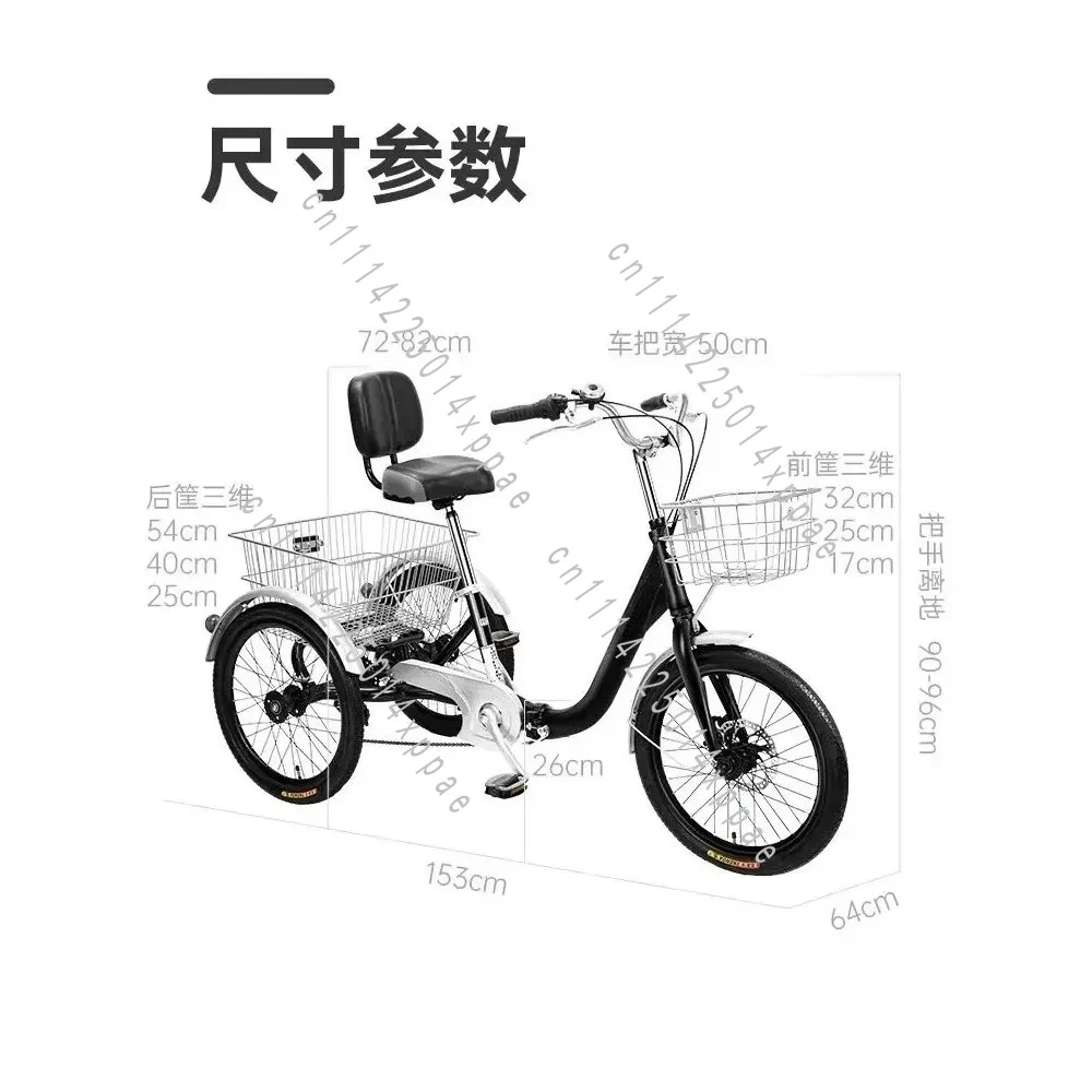 Adult Scooter Tricycle Bicycle Lightweight Pedal Variable Speed Folding Aluminum Alloy