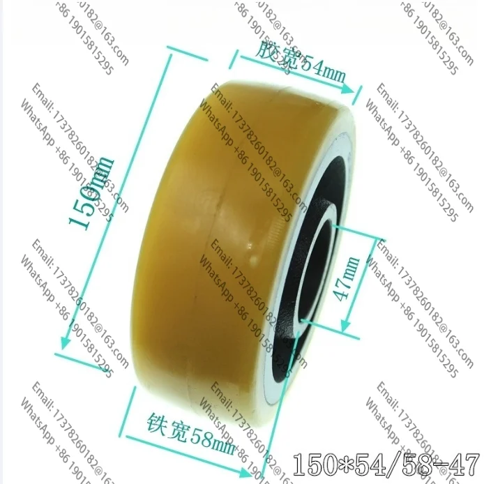 フォークリフト部品補助ホイールフル電動スタッキングバランスホイール-150-54-58-47