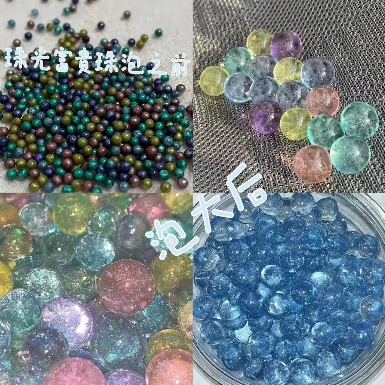 Shiny Gel Balls Water Beads Glitter Pearl Shaped Crystal Soil Growing Water Jelly Beads Magic Big Balls Wedding Home Decorations