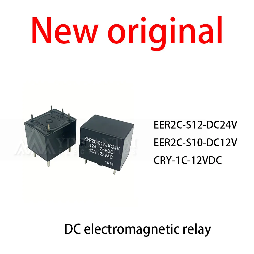 10Pcs/Lot New original EER2C-S12-DC24V EER2C-S10-DC12V CRY-1C-12VDC DC electromagnetic relay