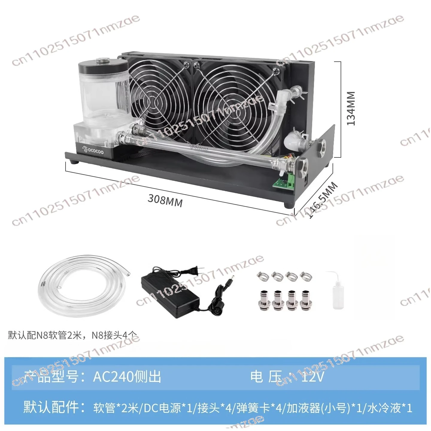 AC Side Out Built-in, Water-cooled Radiator 3D Printer, Laser Head LED Water-cooled Light Water-cooled Heat Dissipation