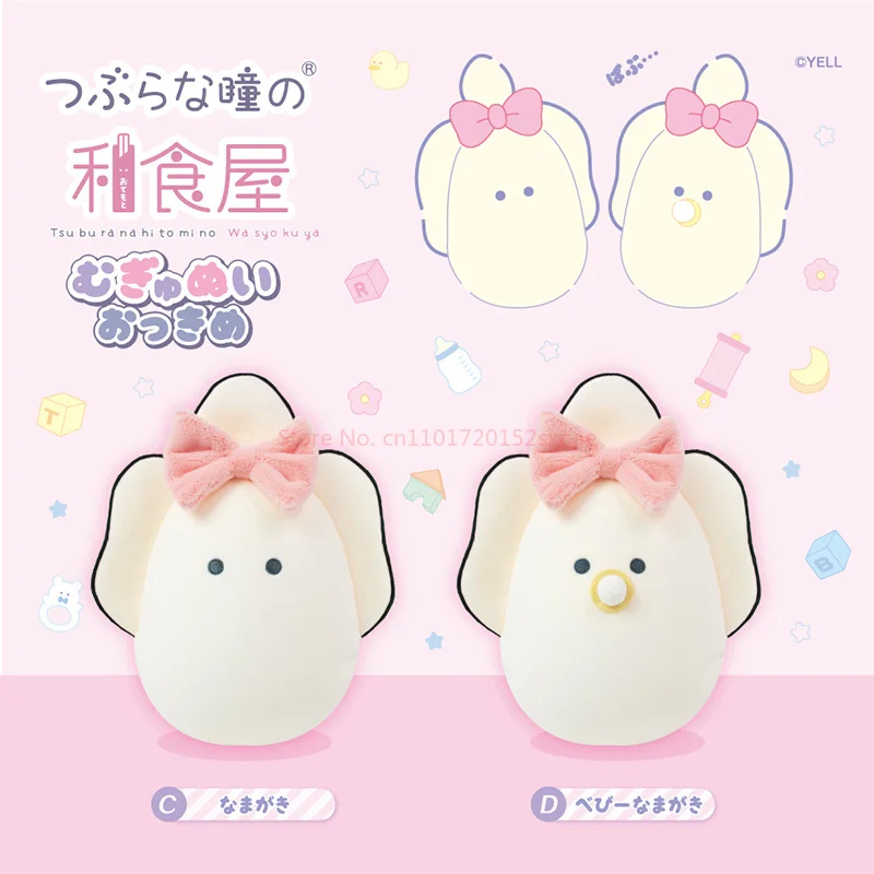 Ufficiale YELL Oyster Toy Piccoli occhi Sushi giapponese Cibo Kawaii Anime Frutti di mare Premio Figura Carino Decorazione da scrivania Regalo Collezionisti