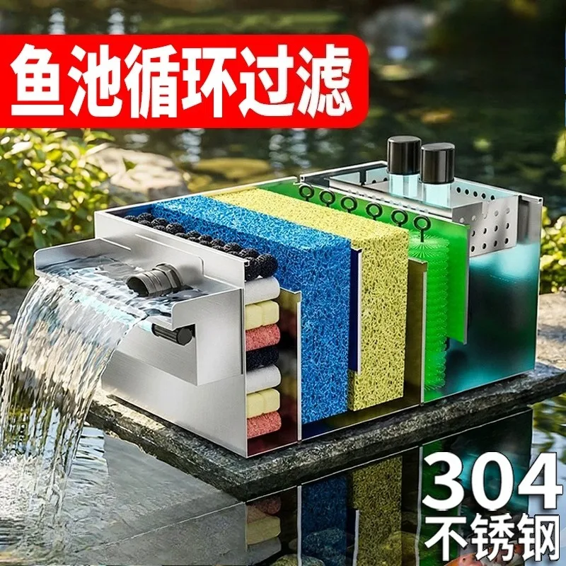 New Type Stainless Steel Fish Pond Filter External Water Circulation System Outdoor Large Filter Box Purification Equipment