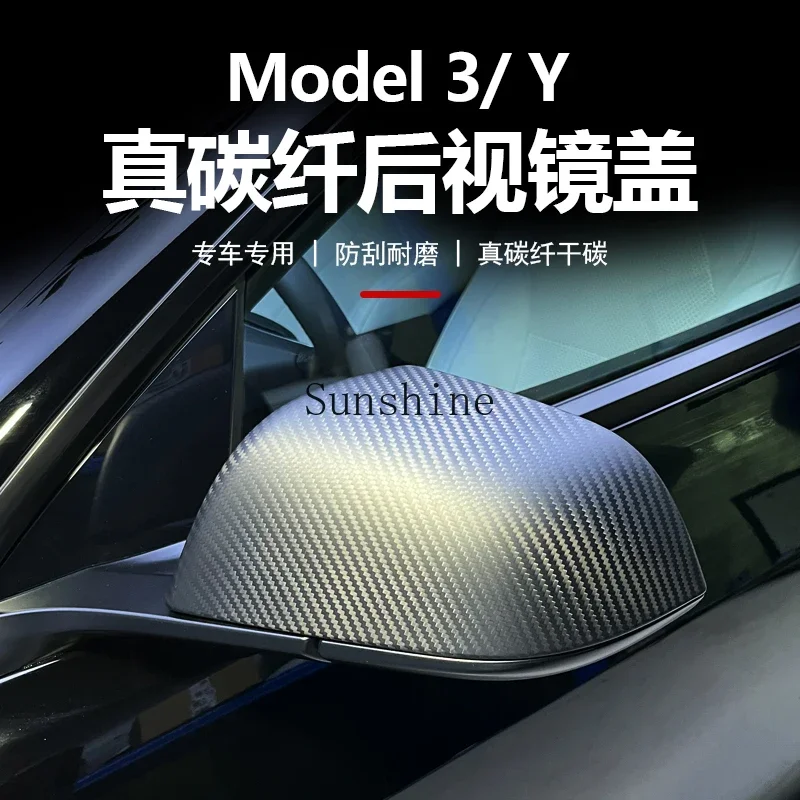 New version of Model 3/Y rearview mirror cover real carbon fiber protective case cover scratch-resistant modification