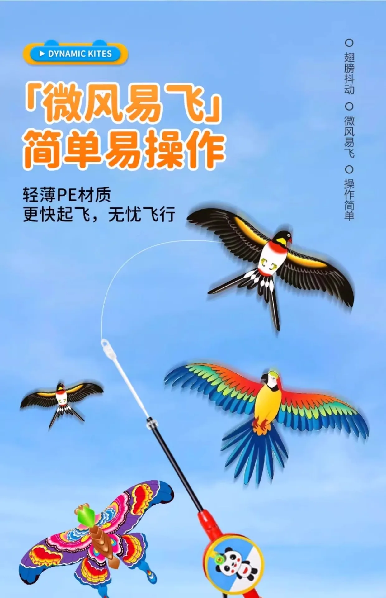 Cometa de mano para primavera, verano y otoño, cometa de pastizales, brisa, mosca, niños y adultos, pequeña caña de pescar, cometas, águila, juguetes para deportes al aire libre