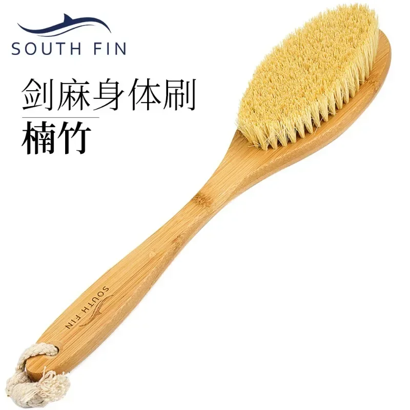 

SOUTH FIN Long Handle Nanzhu Sisal Hemp Body Care Brush Dry Wet Bath Massage