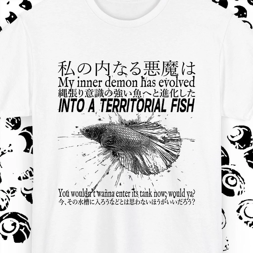 Mon Démon Intérieur S'est Transformé en Poisson Territorial T-shirt |   T-shirt en coton imprimé, style rétro japonais, pour hommes et femmes