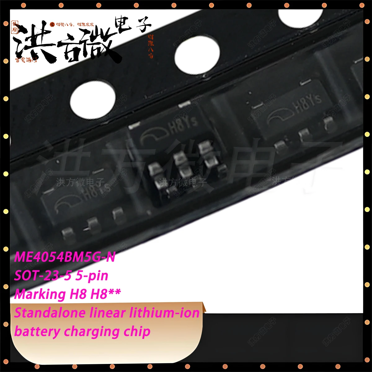 50PCS ME4054BM5G-N Marking H8 H8** SOT-23-5 5-pin 4.2V 500mA NEW Original Standalone linear lithium-ion battery charging chip IC