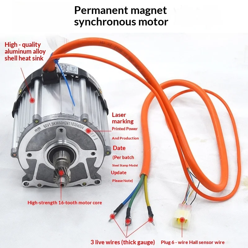Electric Tricycle Motor, 48V, 60V, 72V, 500W-2500W, Permanent Magnet Synchronous, High-speed, High-power, DC Brushless