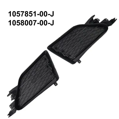 테슬라 모델 S 2016-2020 용 안개등 트림 브래킷, OEM 1057851 1058007, 1057851-00-J 1058007-00-J