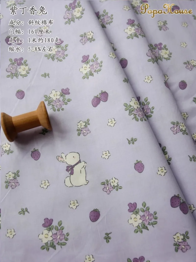 160x50cm purple Lilac Bunny Floral Striped Twill Cotton Cloth Dress Clothing Fabric Handmade Diy