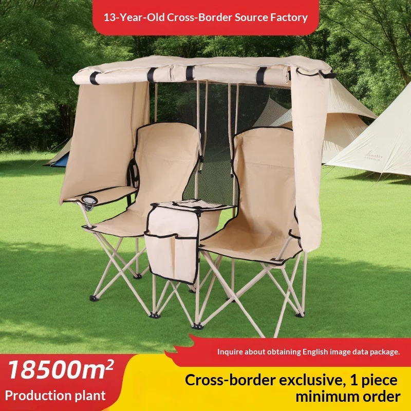 2-Person Folding Chair With Sun Canopy Carbon Steel Oxford Cloth Outdoor Furniture For Camping Fishing Beach Activities