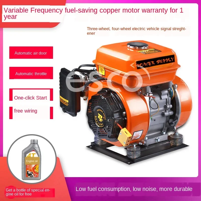 Electric vehicle range extender 60V car 48V72V frequency conversion tricycle / four-wheel  battery charging generator