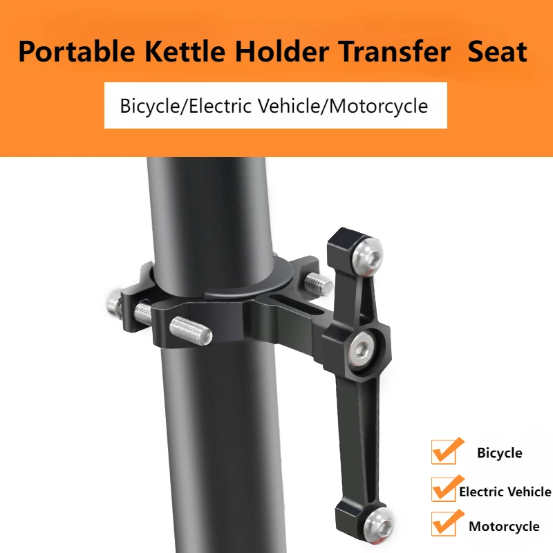 

Bike Bottle Holder Adaptor Universal MTB Bike Aluminum Alloy Cycling Bottle Holder Conversion Bicycle Water Bottle Cages Adapter