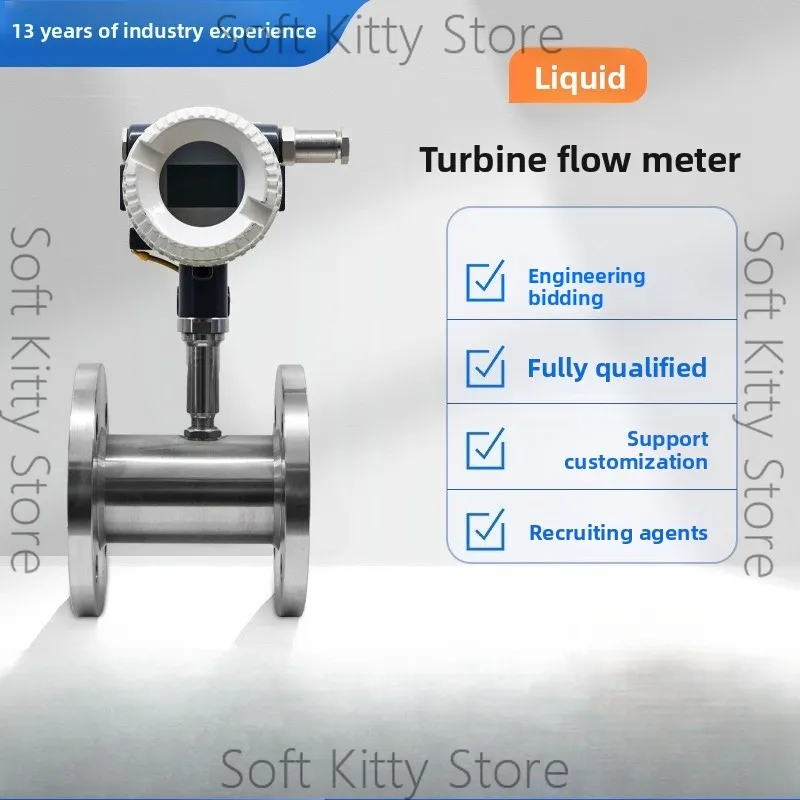 Intelligent liquid water flowmeter Digital flow sensor Methanol high-precision liquid turbine flowmeter
