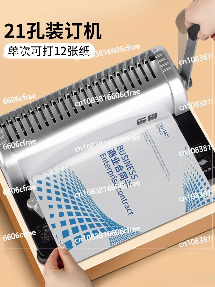 Binding machine comb type 21 hole clamp strip manual rubber ring tender A4 paper punching binding 10 hole clamp strip