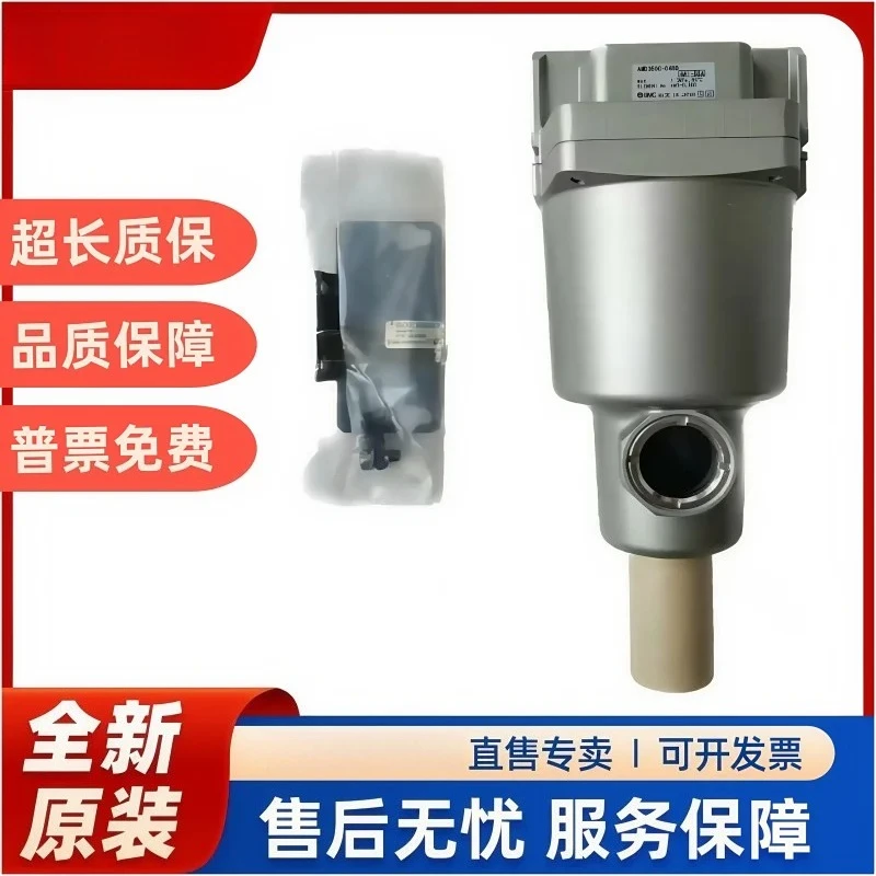 Filter AFF2C/4C/8C/…