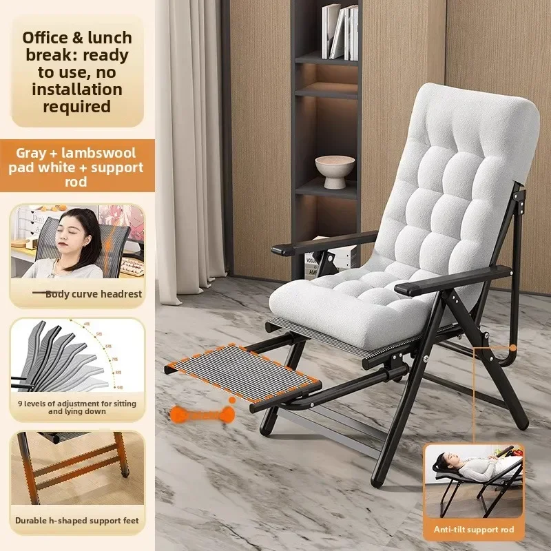 Exquisite Household Goodsrecliner Lunch Break Folding Office Chair Nap Can Lie Down Dual-purpose Backrest Computer Chair Couch