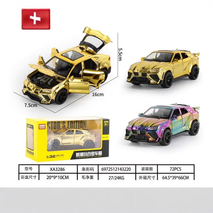 Urus yellow-gold off-road vehicle sound and light pull back toy model living room room tabletop car ornament boy gift