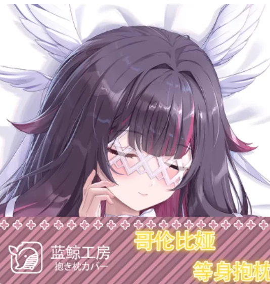 

Genshin Impact Columbina Sexy Dakimakura Hugging Body Pillow Case Cosplay Otaku Cushion Cover Bedding Gifts New LJ
