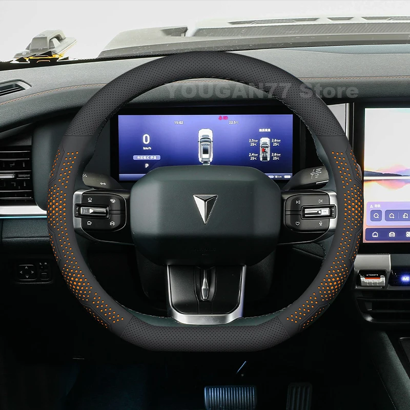 Leather Car Steering Wheel Cover For Changan Deepal S05 2024 2025 2026 Non-slip Steering Wheel Deepal S05 Accessories 2025