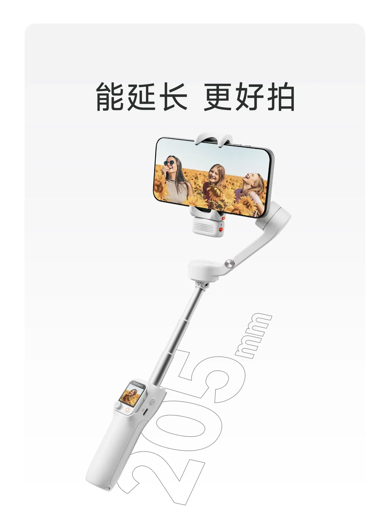 Mobile phone gimbal, stabilizer, three-axis anti-shake, handheld travel selfie, video vlog follow-up, photo,