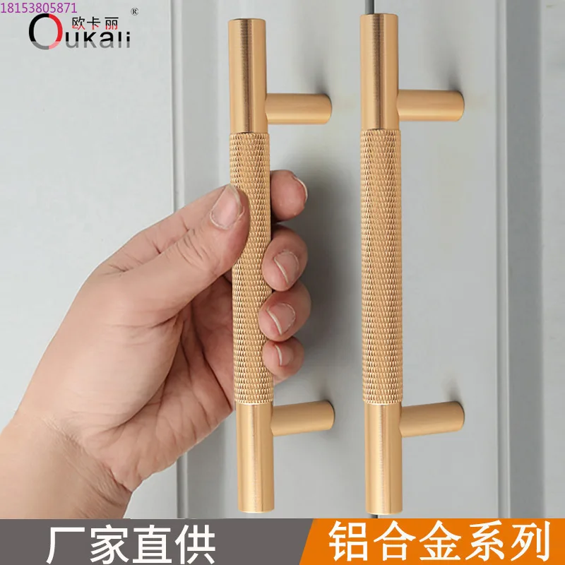 

Modern simple gold cabinet wardrobe cabinet door round bar knurled engraved aluminum alloy