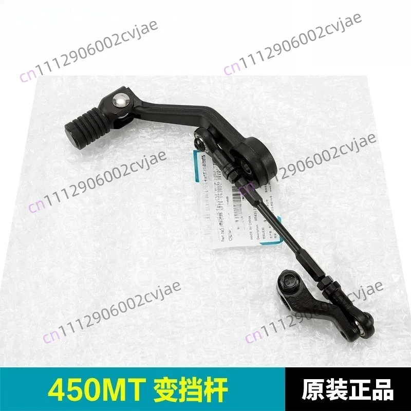 suitable-for-cfmoto-450mt-motorcycle-parts-shift-lever-combination-suitable-cf400-8-8a-gear-lever-motorcycle-accessories