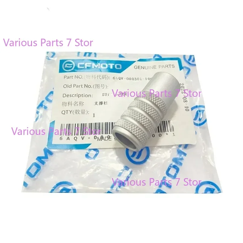 For CFMOTO 450SR 450SRS  Motorcycle Parts Rear brake pedal combination Suitable for CFMOTO 450SR 450SRS