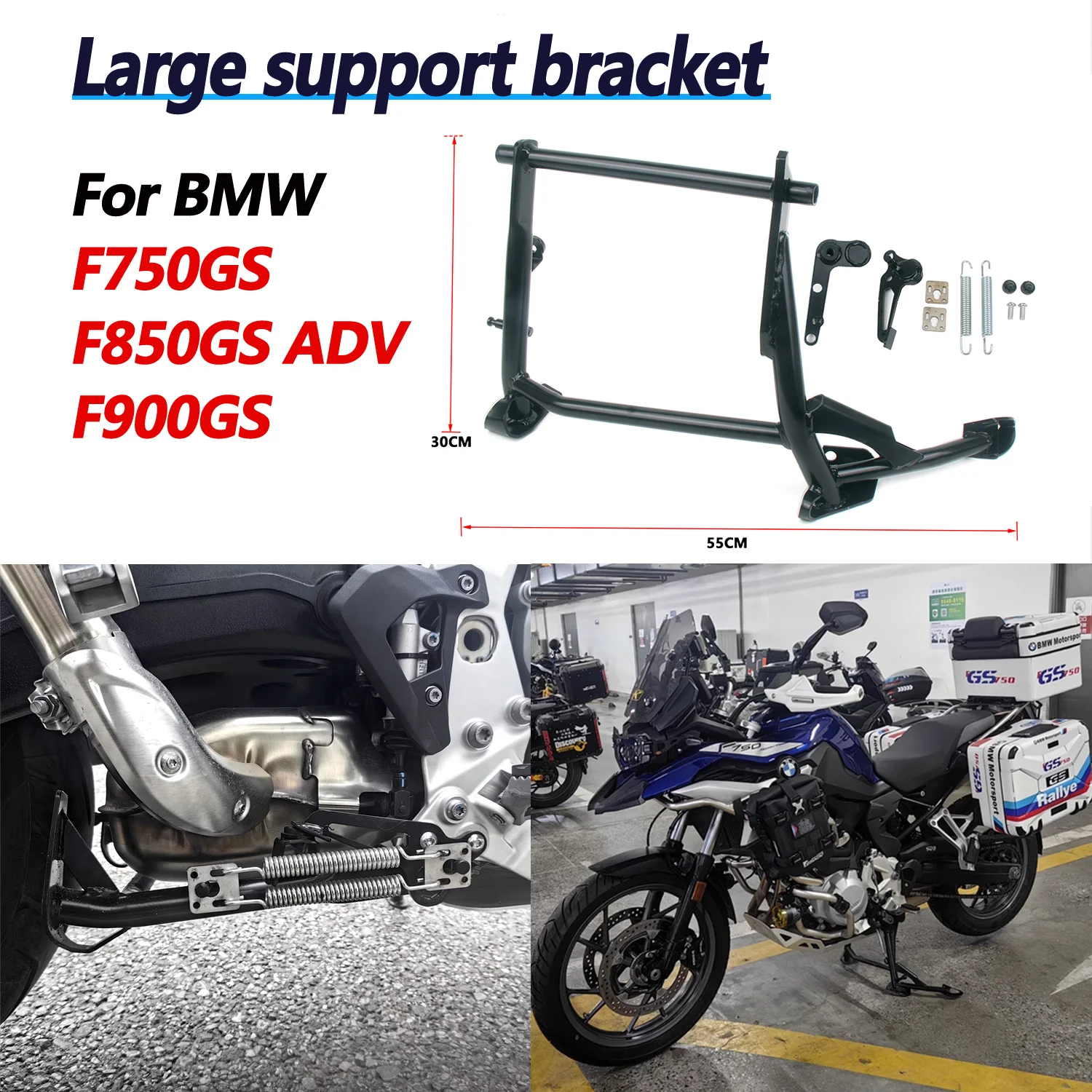 For Bmw F750GS F900…