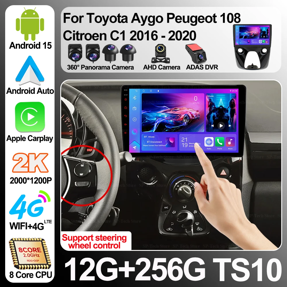 Android 15 Car Radi… - image