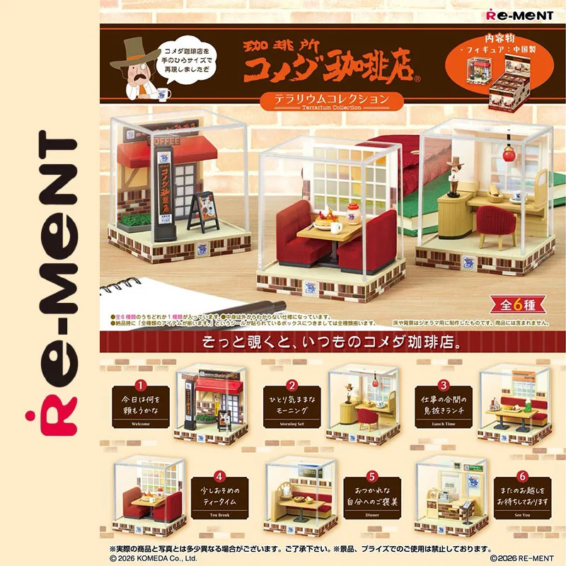 

Genuine Re-Ment Terrarium Collection Komeda‘s Coffee Mini Diorama Figure Miniature Cafe Table Decor Collectible Gift