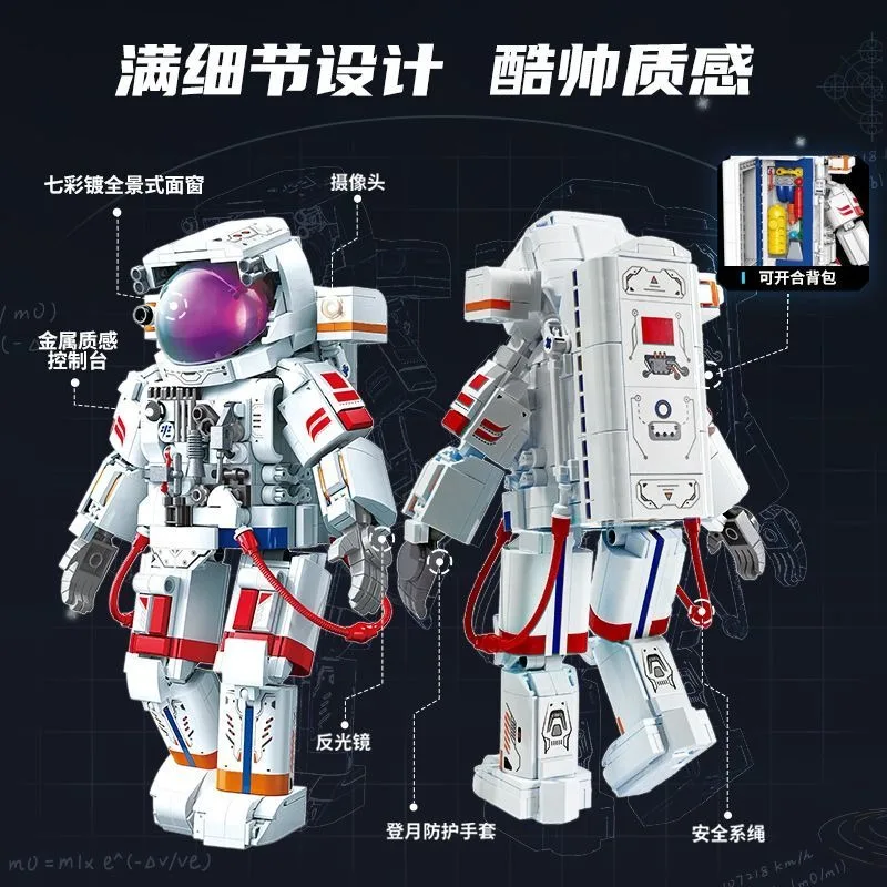 مكعبات بناء رائد فضاء الفضاء الصيني من Keeppley نموذج الهبوط القمري هدية قابلة للجمع لعيد الميلاد #3