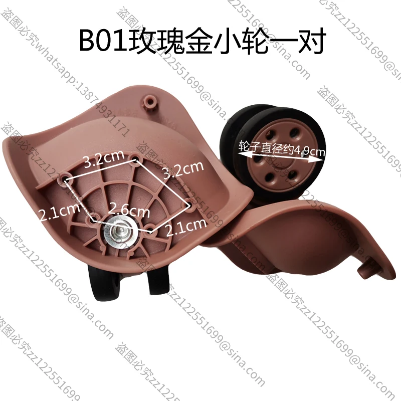 Suitable for LBJB162LK LuggageWheel Aluminum FrameWheel Aluminum Alloy Trolley Case Accessories SilentWheel BrakeWheel
