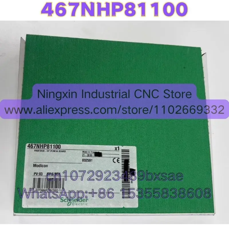 

467NHP81100 Совершенно новый оригинал, быстрая доставка