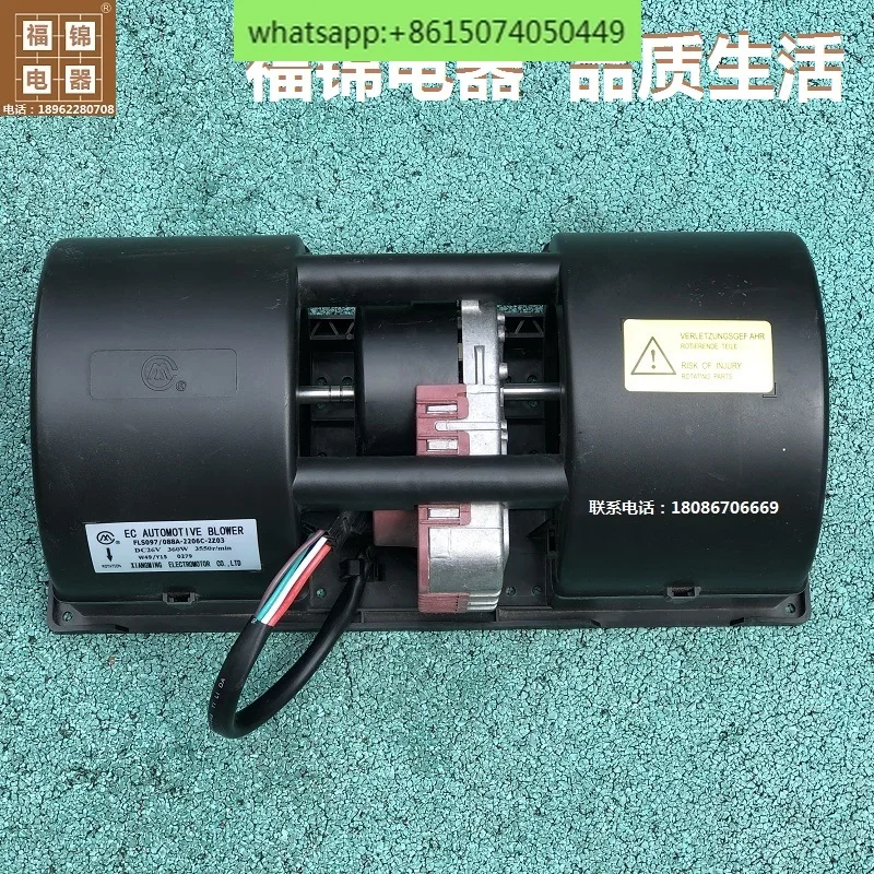 

Brushless motor DC26V344W automotive air conditioner evaporative fan blower new energy air conditioner