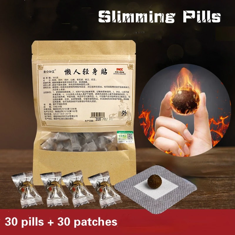 30pcs-300pcs Fast Slimming Chinese Medicine Powerful Weight Loss Fat Burner Stomach Burning Navel Burn Anti Cellulite