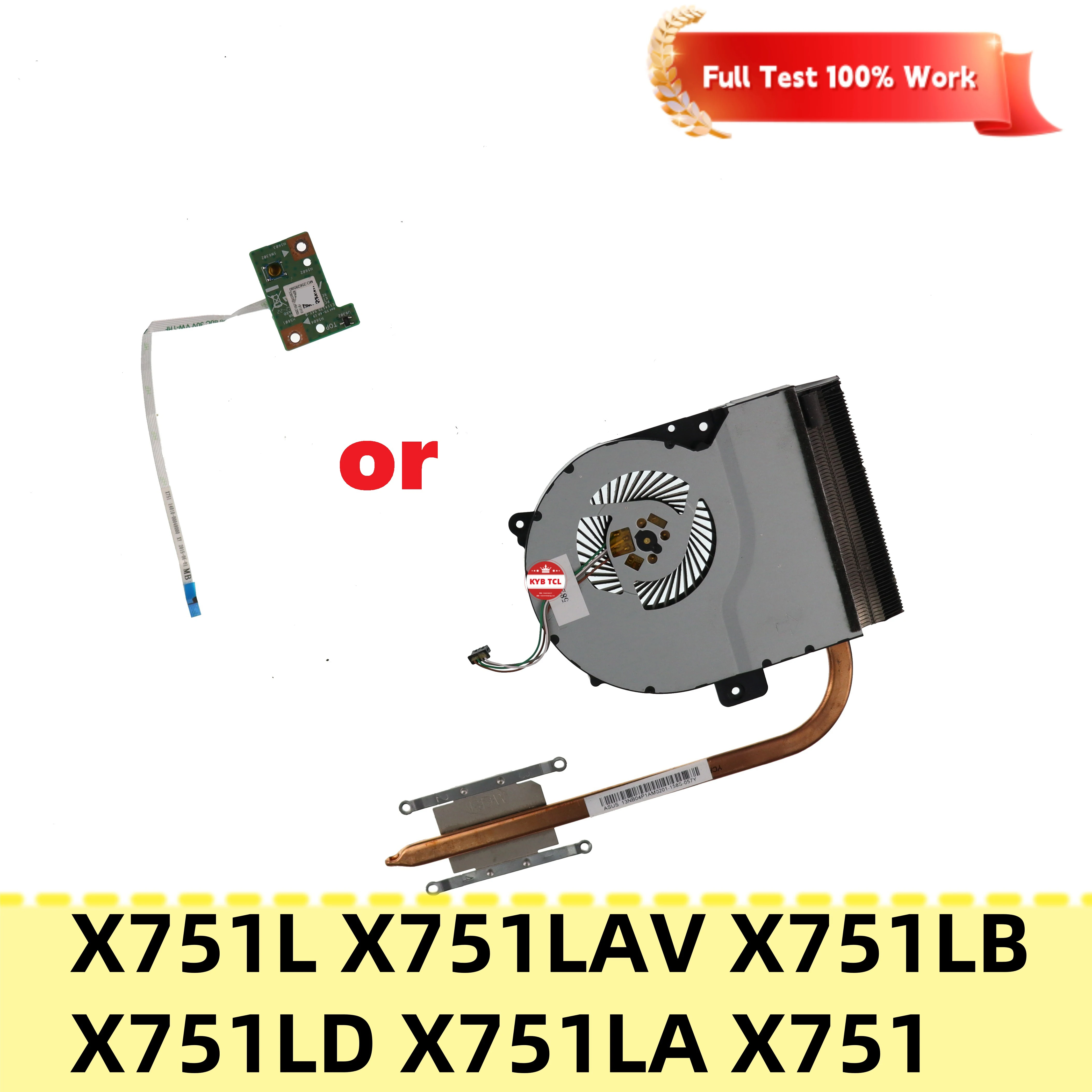 Для ASUS X751 X751A X751L X751LAV X751LB X751LD X751LA вентилятор для ноутбука или радиатор или плата кнопки питания или кабель 13NB04P1AM0201