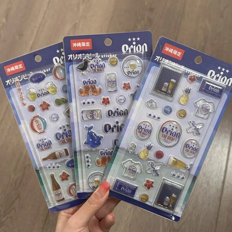 Orion Three Beers Per Set Cartoon 3D Relief Stickers Anime Adhesive Sticker Toy Diy Phone Case Birthday Gifts for Boys and Girls