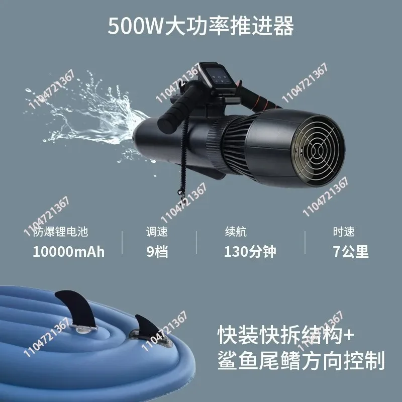 for divers   Electric water-powered inflatable motorboat, foldable kayak, underwater propulsion  1pcs