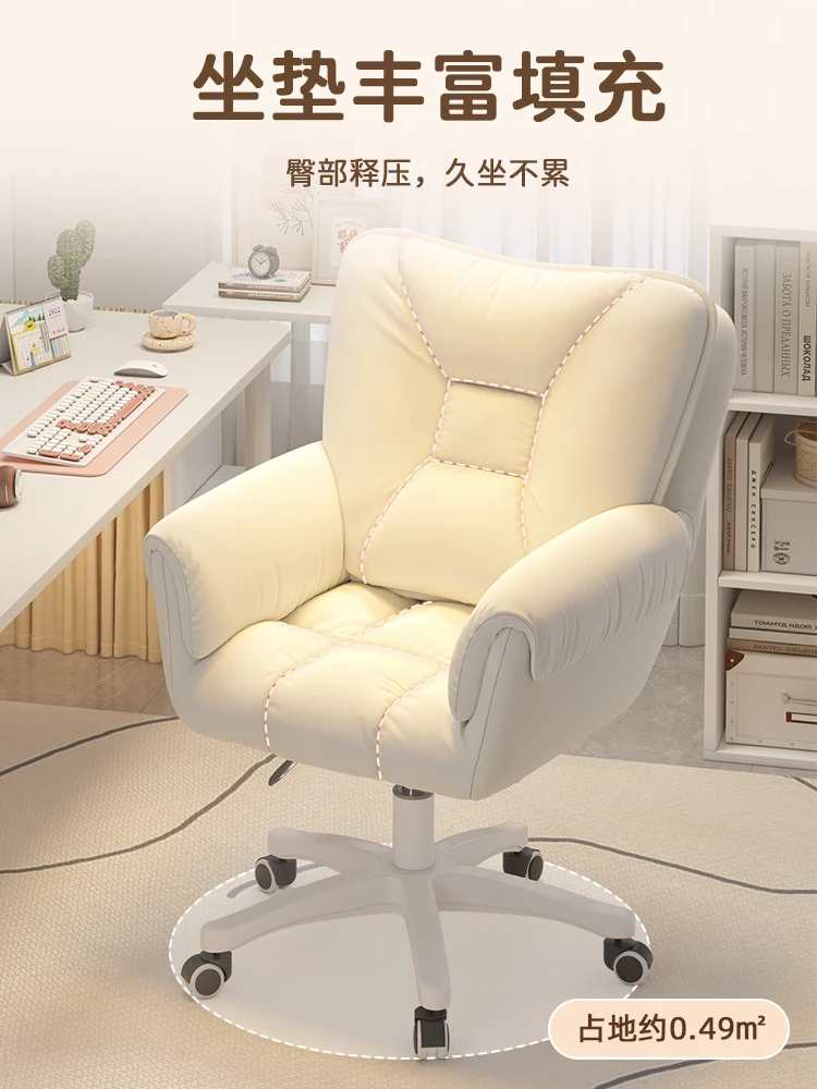 Computer comfortable sedentary girls bedroom sofa  back  dormitory  college student lifting desk